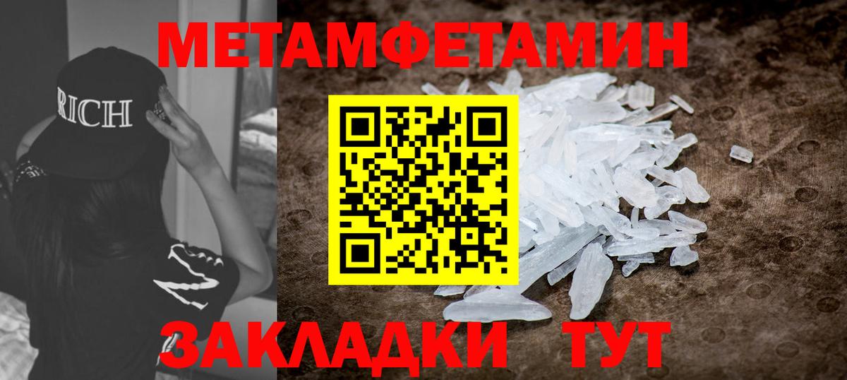 hydra зеркало  Amphetamine 98%  Вход с VPN  АМФЕТАМИН  Тавда  АМФЕТАМИН 