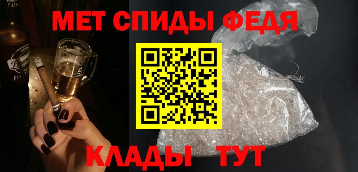 Амфетамин Розовый Тавда