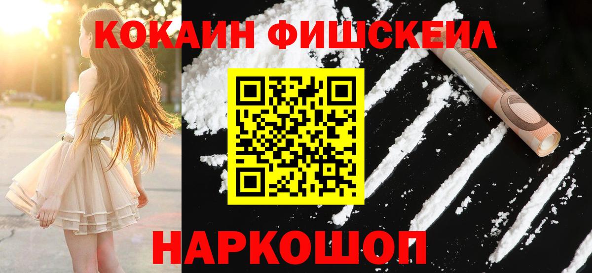 Cocaine 99% Тавда