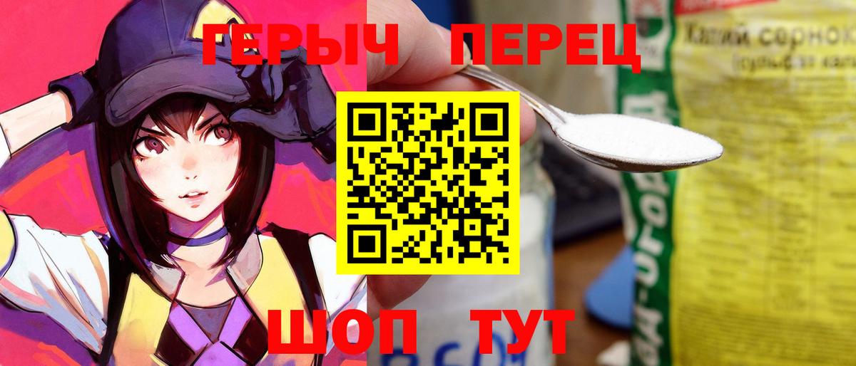 Тавда  Героин  Вход с VPN  Героин афганец 