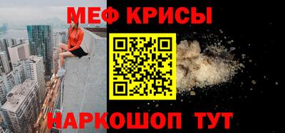 сатива Коммунар