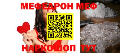 метамфетамин Конаково
