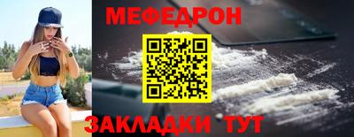 метамфетамин Конаково