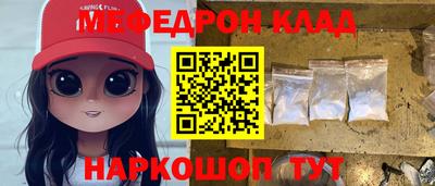 таблы Комсомольск-на-Амуре