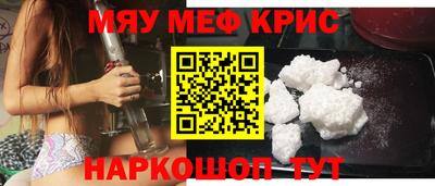 таблы Комсомольск-на-Амуре