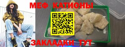 метамфетамин Конаково