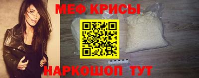 метамфетамин Конаково