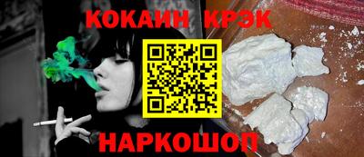 таблы Комсомольск-на-Амуре