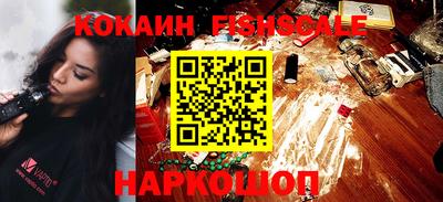 таблы Комсомольск-на-Амуре