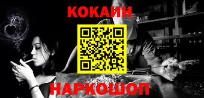 таблы Комсомольск-на-Амуре