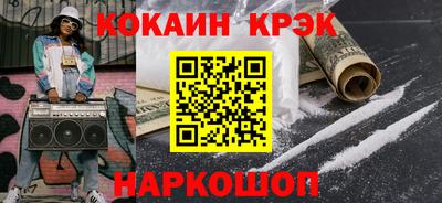 метамфетамин Конаково