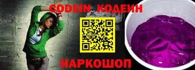 метамфетамин Конаково