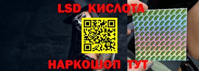 таблы Комсомольск-на-Амуре