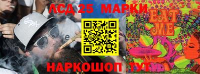 сатива Коммунар