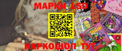 таблы Комсомольск-на-Амуре