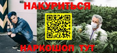 метамфетамин Конаково