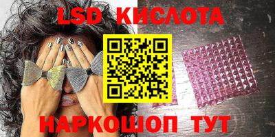 сатива Коммунар