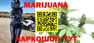 метамфетамин Конаково