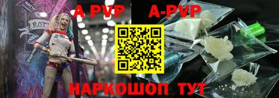 таблы Комсомольск-на-Амуре