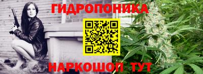 метамфетамин Конаково