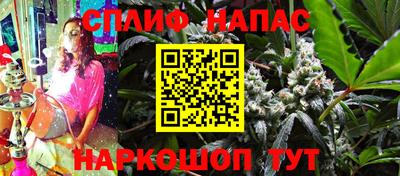таблы Комсомольск-на-Амуре