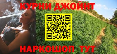 таблы Комсомольск-на-Амуре