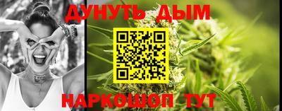 метамфетамин Конаково