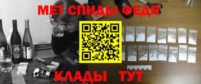 таблы Комсомольск-на-Амуре