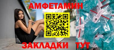 таблы Комсомольск-на-Амуре