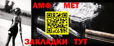 метамфетамин Конаково
