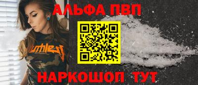 таблы Комсомольск-на-Амуре