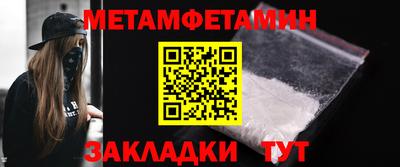 таблы Комсомольск-на-Амуре
