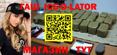 метамфетамин Конаково