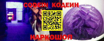 метамфетамин Конаково