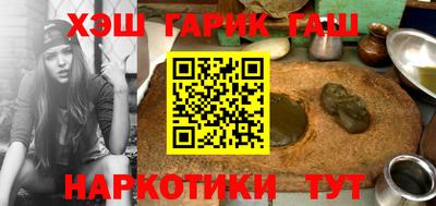 таблы Комсомольск-на-Амуре