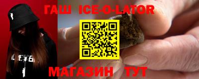 сатива Коммунар