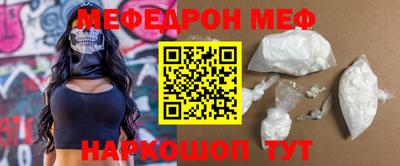 метамфетамин Конаково