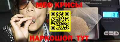 метамфетамин Конаково