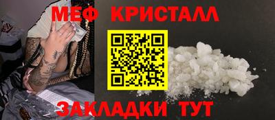 метамфетамин Конаково
