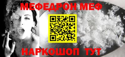 таблы Комсомольск-на-Амуре