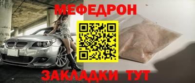 метамфетамин Конаково