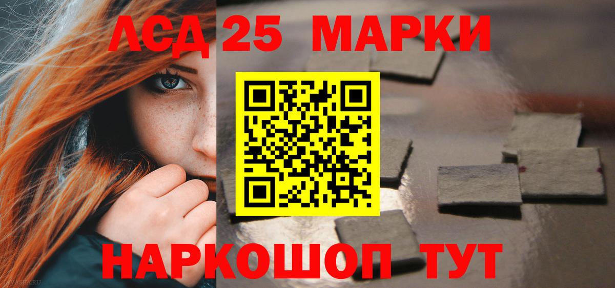 Тавда  ЛСД экстази ecstasy  LSD-25 экстази кислота  Вход с VPN 
