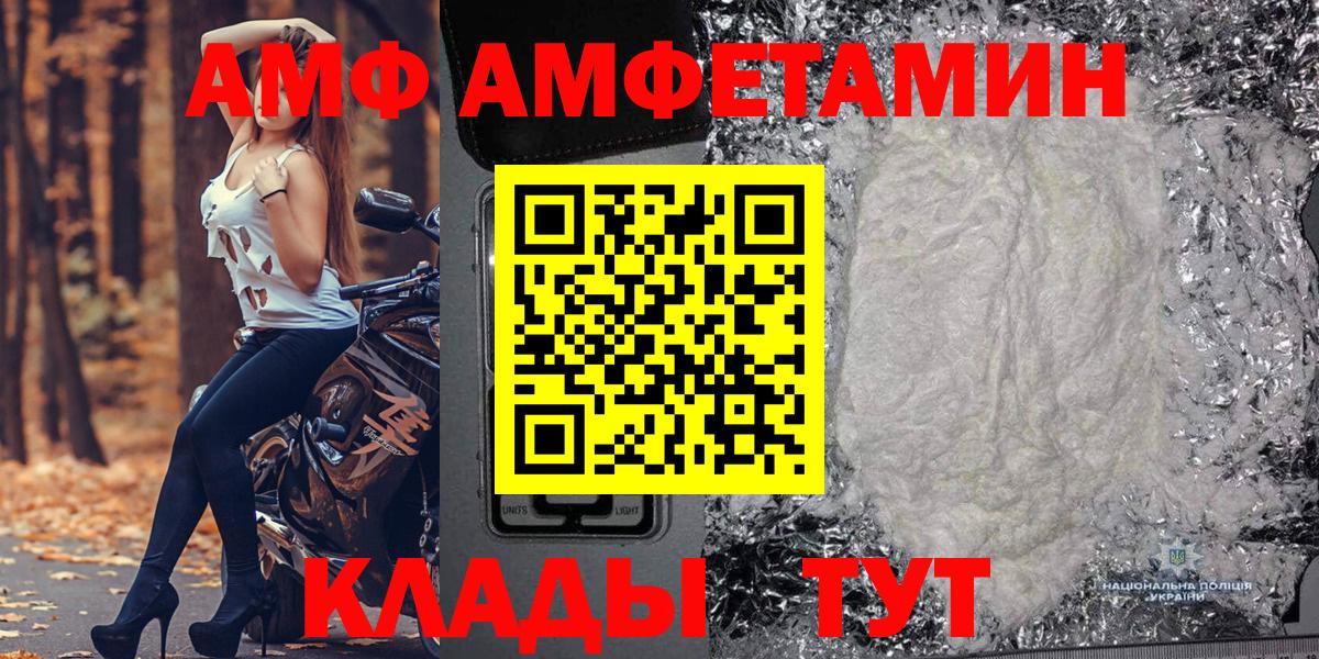 Метамфетамин кристалл Тавда