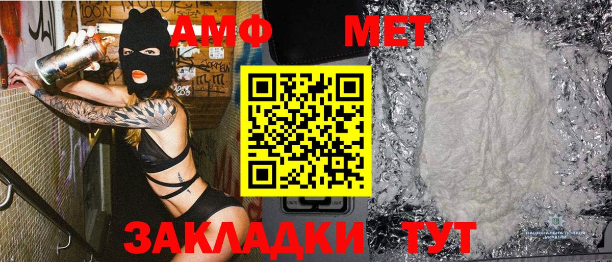 Тавда  Метамфетамин Methamphetamine  Вход с VPN 