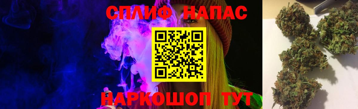 Бошки марихуана Amnesia  Марихуана MAZAR  Вход с VPN  Конопля Ganja  Тавда  Канабис THC 21% 